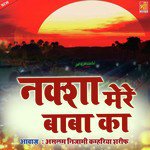 Naksha Mere Baba Ka - Aslam Nizami Song Download